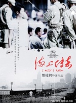 国产秦先生大战白丝97在线