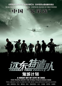 欧美日韩亚洲综合一区二区三区激情在线
